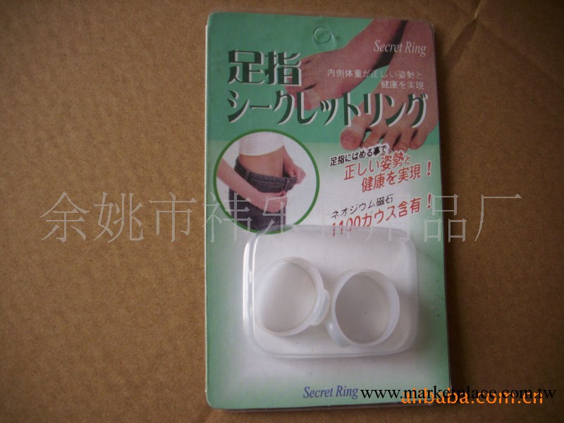 神奇的足趾環 矯正o型退 減肥 美體 瘦身 是愛美女士的首選工廠,批發,進口,代購