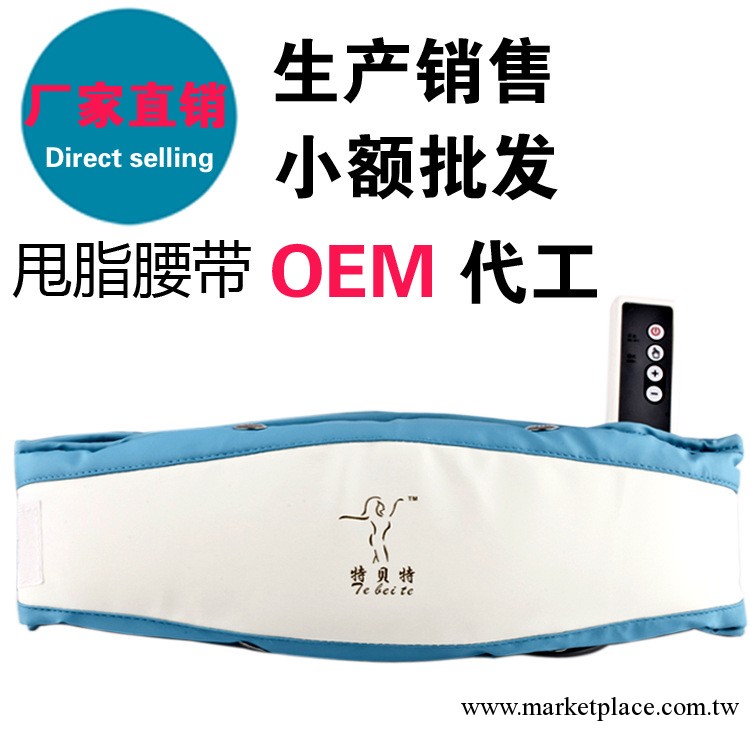 正品瘦身甩脂腰帶 減肥按摩機瘦腰塑身美體活力健身器工廠,批發,進口,代購