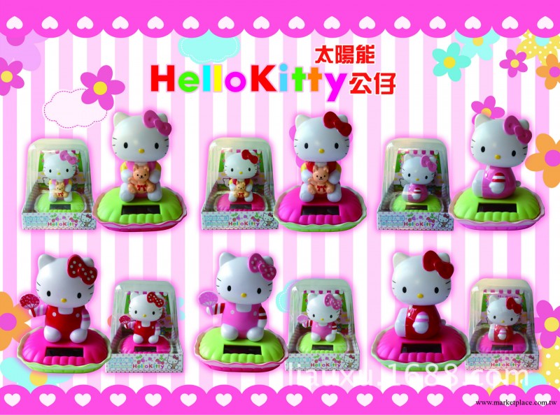 10月新款hello kitty太陽能/可愛車飾/創意禮品訂做開發工廠,批發,進口,代購