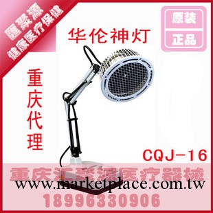 正品華倫TDP神燈特定電磁波治療器電療機CQJ-16B烤燈工廠,批發,進口,代購