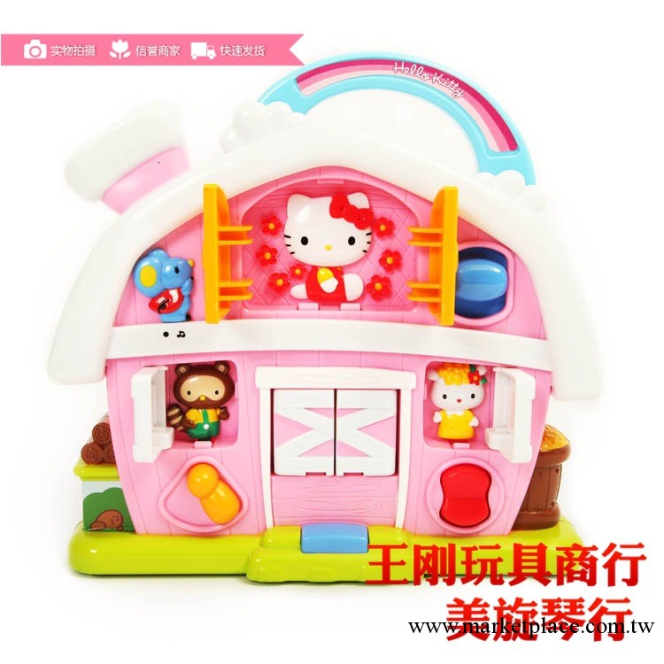 hello Kitty 音樂農傢書屋 安全 無毒 正規授權代理工廠,批發,進口,代購