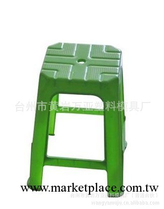 提供新模具開發 高質量塑料凳子模具 椅子註塑模具工廠,批發,進口,代購