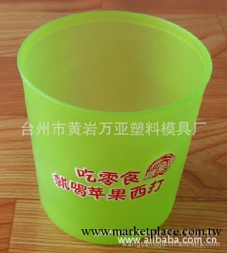 供應專業杯子模具/專業各種杯子模具/專業塑料杯模具工廠,批發,進口,代購