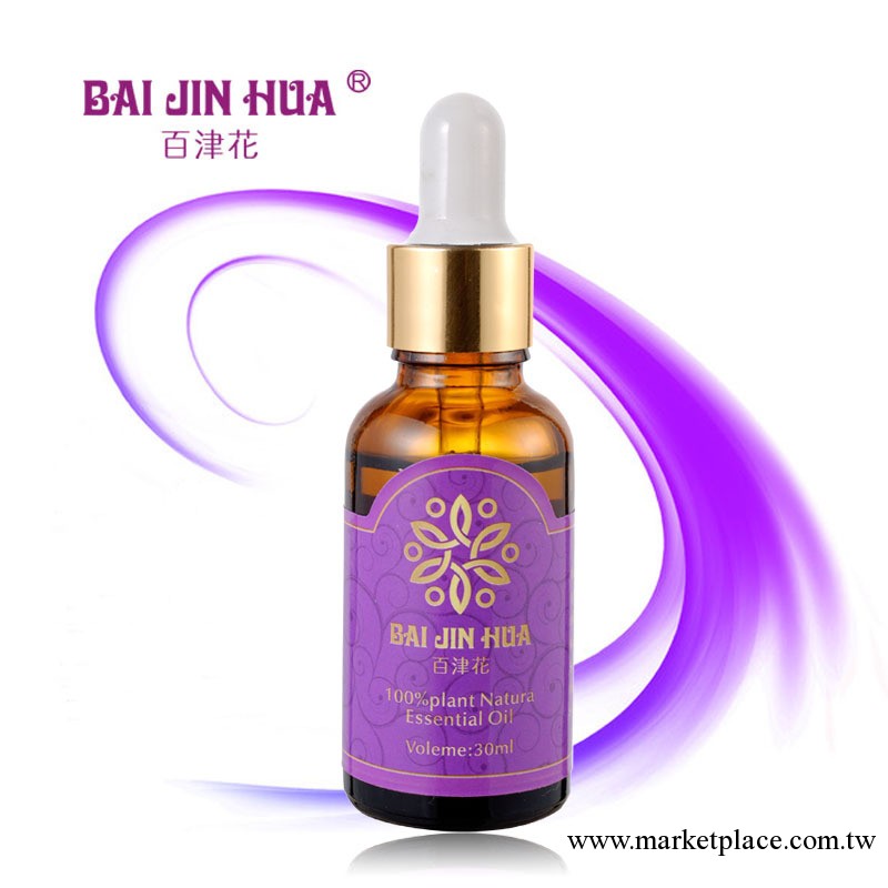 廠傢直銷 百津花瘦腹瘦腰精油減肥精油燃脂精油 OEM 加工貼牌工廠,批發,進口,代購