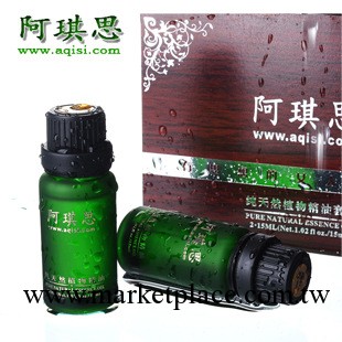 阿琪思減肥瘦身精油 廠傢批發實體店創業加盟免費品牌代理代銷OEM工廠,批發,進口,代購