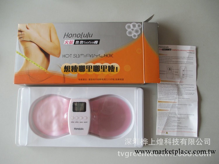 2013新品上市 可按摩減肥通經活絡歐比電療減肥瘦身產品工廠,批發,進口,代購