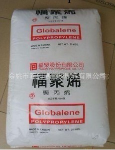 代理臺灣李長榮PP8681 食品級PP 醫療級PP 超高透明PP 高韌性<i class=