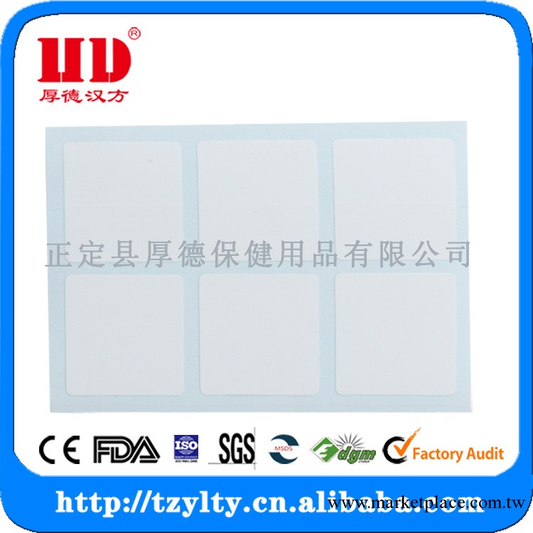 廠傢供應 瓜拉那減肥貼（5貼裝）外用懶人減肥貼 纖體貼工廠,批發,進口,代購