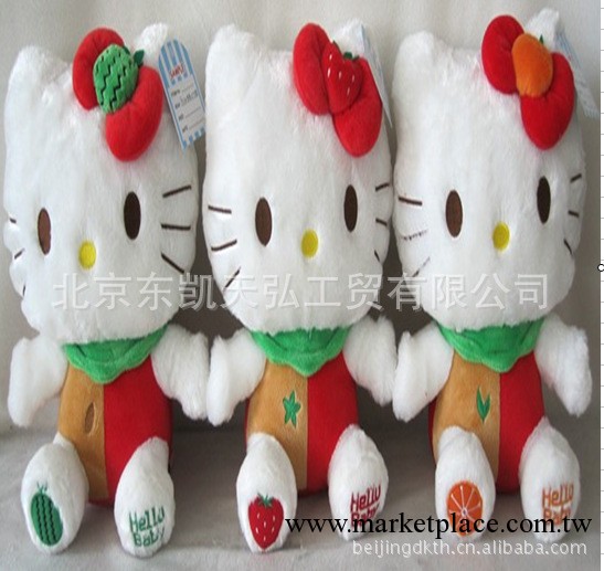 正品凱蒂貓超可愛的卡通動漫毛絨玩具 生日禮物女生佈娃娃工廠,批發,進口,代購