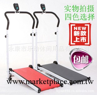 健身器材傢用迷你機械跑步機傢用 正品走步機可折疊減肥瘦身工廠,批發,進口,代購