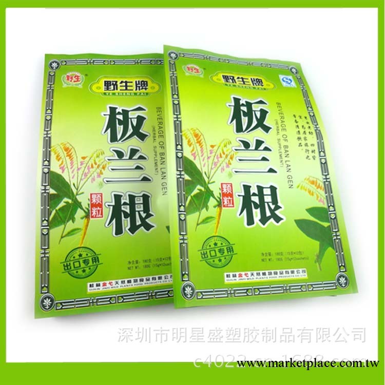 工廠價 供應醫用食品用復合鋁箔袋 自封鋁箔袋 鋁箔袋自封袋工廠,批發,進口,代購