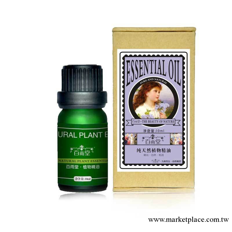 百雨堂 全身減肥消脂精油10ml 加工批發豐胸瘦腿減肥精油oem批發・進口・工廠・代買・代購