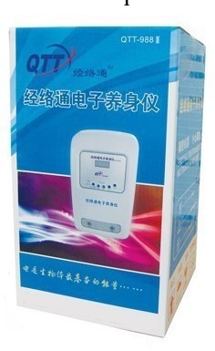 經絡通治療機 傢用電位治療機 復健電療機 經絡治療  批發價處理工廠,批發,進口,代購