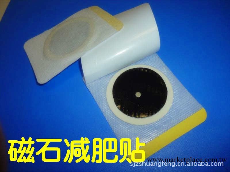 河北廠傢 生產批發磁石減肥貼，中藥減肥 健康減肥，綠色減肥oem工廠,批發,進口,代購