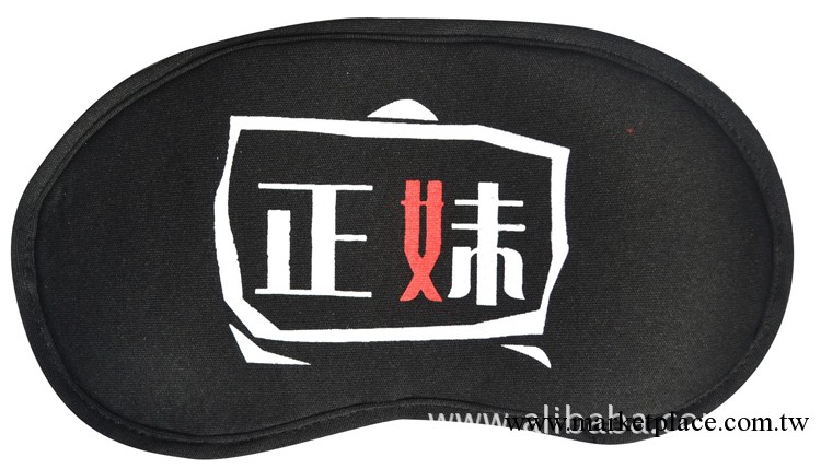 廠傢直銷 供應多款韓版創意非主流眼罩、廣告、睡眠冰療眼罩工廠,批發,進口,代購