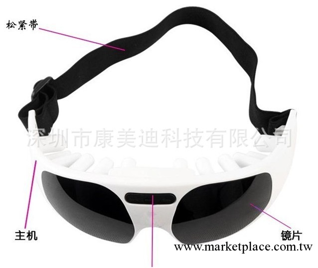 眼部按摩機,您的護眼專傢DS-018 T-017工廠,批發,進口,代購