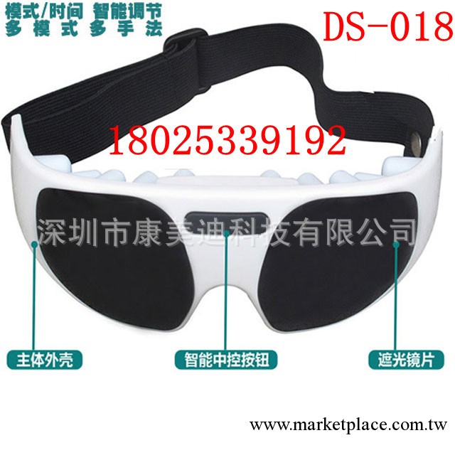 廠傢供應眼護士按摩機眼護士按摩器眼護士按摩機眼護士眼部按摩機工廠,批發,進口,代購