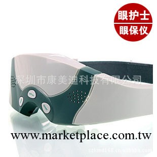 供應眼部按摩器/眼保姆/眼保機/眼護士T-017工廠,批發,進口,代購