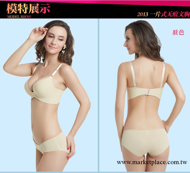 康美妮一片式胸罩一件圍聚攏調整收副乳無痕性感透氣托胸內衣批發工廠,批發,進口,代購