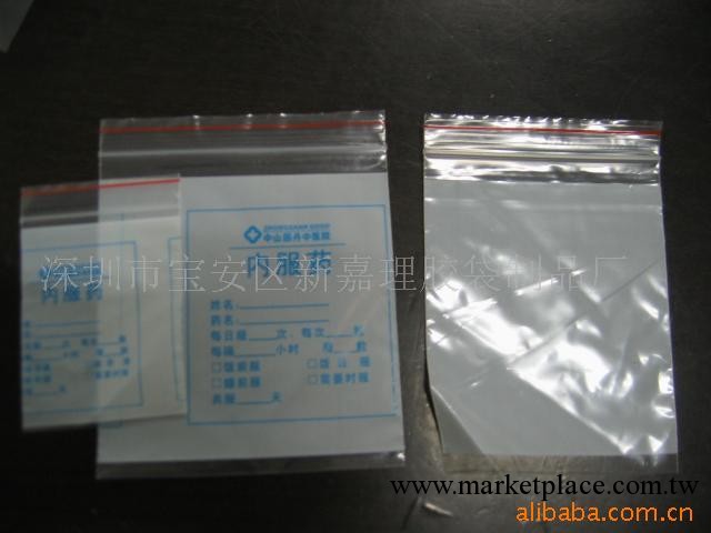 醫用藥袋、PE骨袋、PE印刷骨袋、工廠,批發,進口,代購