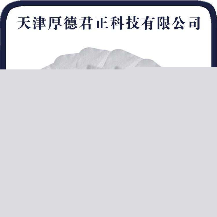最專業的減肥足貼生產廠傢  可FDA  品質保證 oem代加工工廠,批發,進口,代購