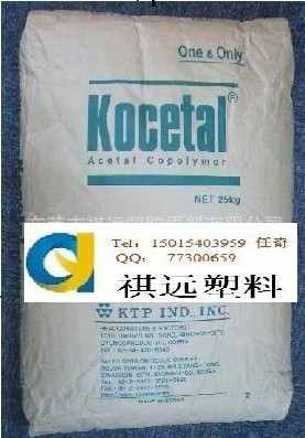 供特殊註塑高溫制品耐超高溫 韓國柯隆PET/PEN KE731工廠,批發,進口,代購