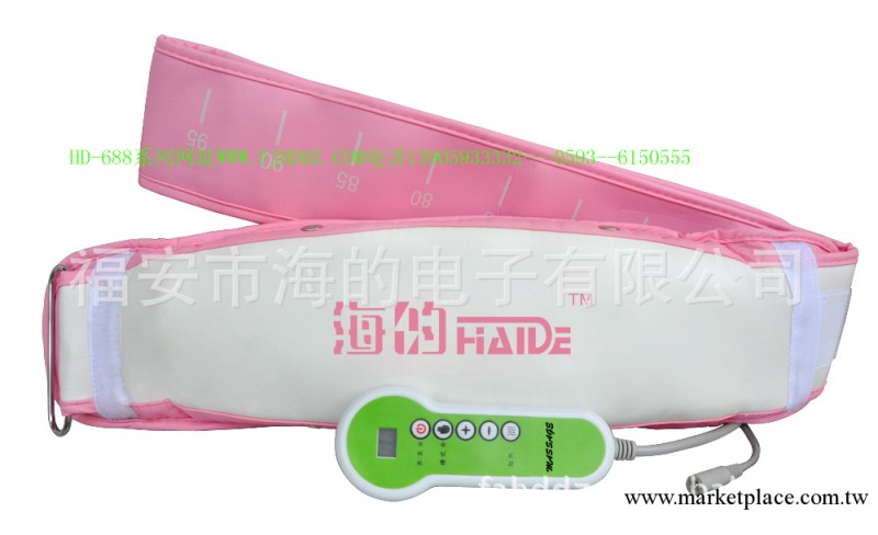 海的[廠傢供應】HD-688系列瘦身護理-減肥腰帶-甩脂瘦身減肥腰帶工廠,批發,進口,代購