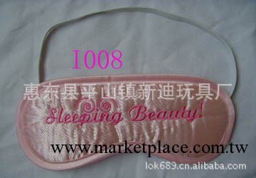 供應色丁佈眼罩、睡眠眼罩、繡花色丁佈眼罩工廠,批發,進口,代購