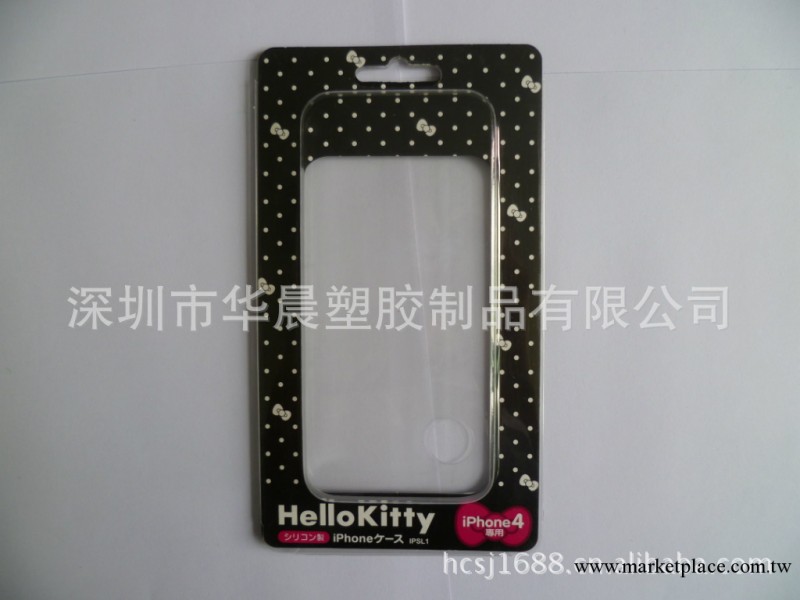 hello kitty折邊吸塑工廠,批發,進口,代購