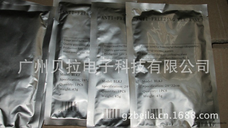 冷凍膜 防凍膜 冰凍膜 冰凍減肥機專用冷凍膜工廠,批發,進口,代購