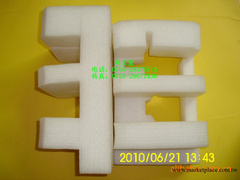 供應加密珍珠棉工廠,批發,進口,代購