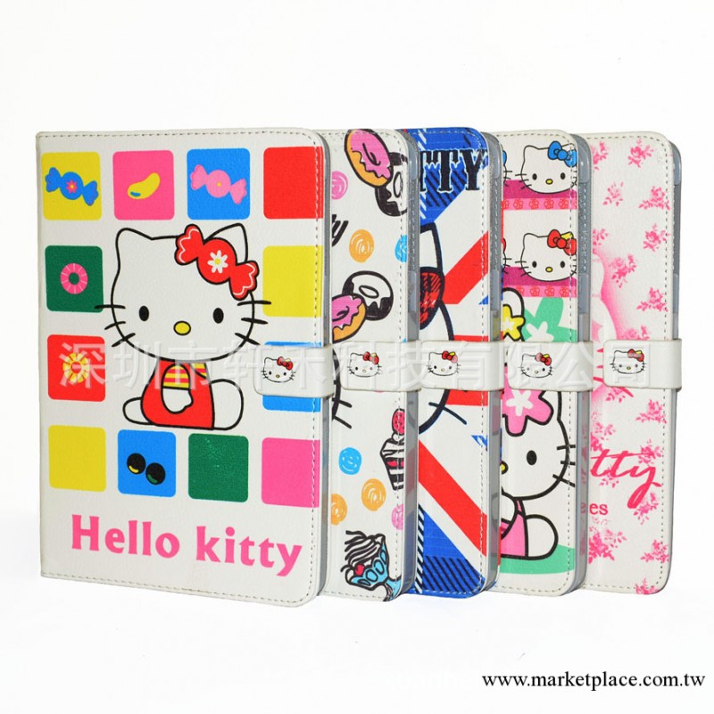 廠傢直銷：IPADmini 可愛Hello Kitty左右翻二折式支架平板保護套工廠,批發,進口,代購