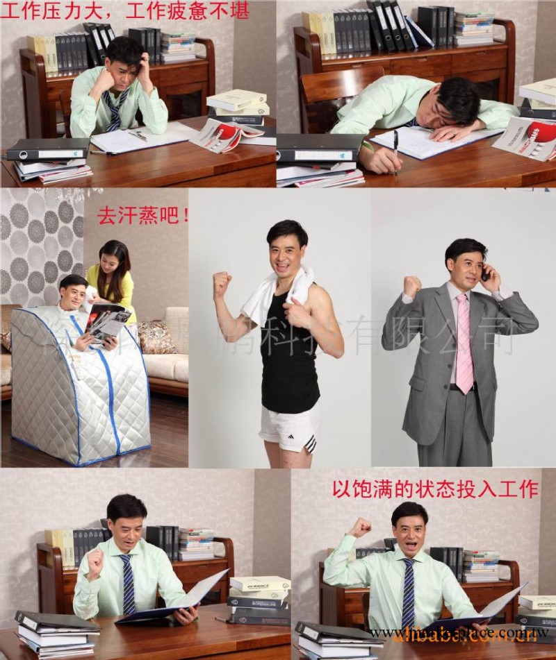 批發坐式汗蒸箱，桑拿箱，排毒美容，減肥瘦身，改善睡眠，風濕工廠,批發,進口,代購