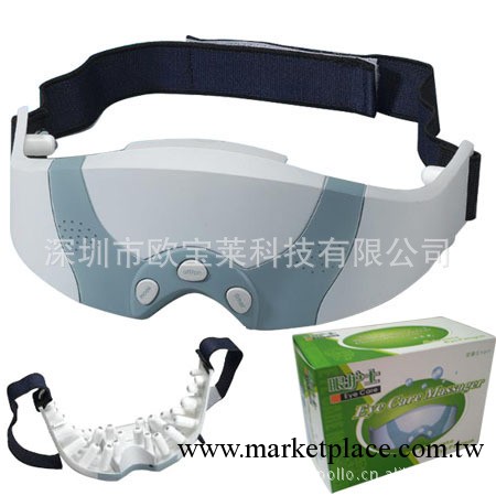 電源版眼護士，眼部按摩器，眼睛按摩機工廠,批發,進口,代購