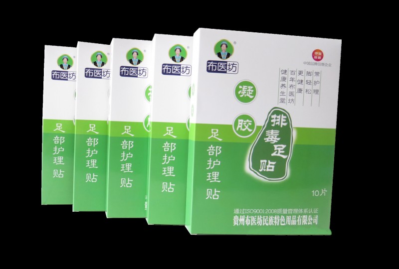 佈醫坊排毒足貼 減肥貼 瘦腰貼強效減肥藥中藥減肥藥安全無副作用工廠,批發,進口,代購
