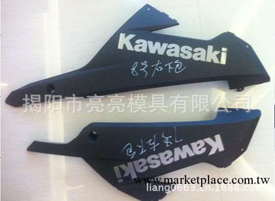 塑料模具 摩托車配件 左右下包 註塑成型 來料加工 塑料制品工廠,批發,進口,代購
