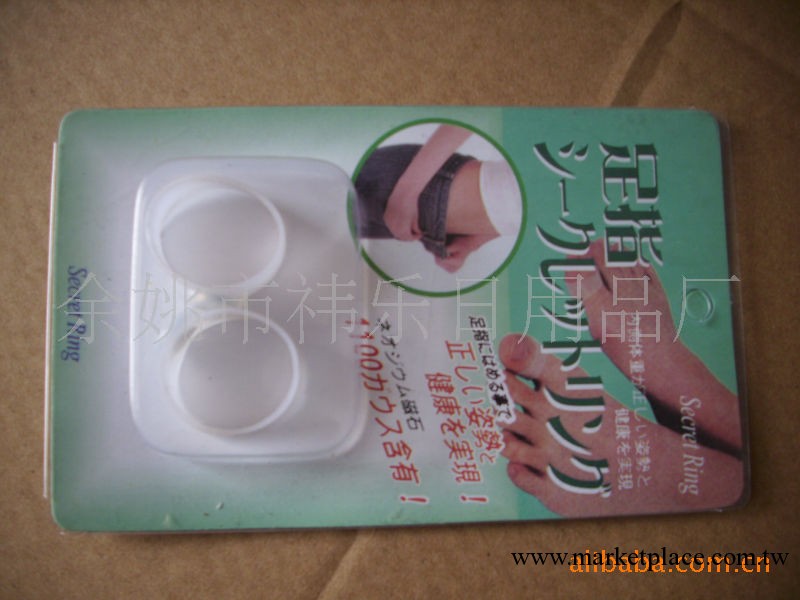 美體 瘦身 按摩 減肥 矯正腿型  愛美女士的最愛工廠,批發,進口,代購