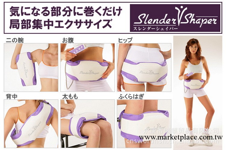 熱銷推薦 甩脂腰帶 按摩腰帶 甩脂瘦身腰帶 減肥器材 按摩腰帶工廠,批發,進口,代購