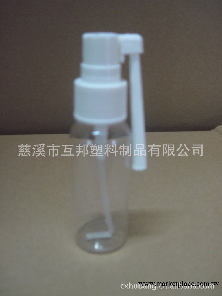 （廠傢直銷）30ML搖臂噴瓶 口腔藥劑瓶 藥瓶 PET塑料瓶批發・進口・工廠・代買・代購
