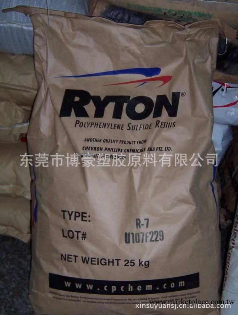 PPS CZE-1200 防靜電 良好物理性能 用於電子，電器部件塑膠原料工廠,批發,進口,代購