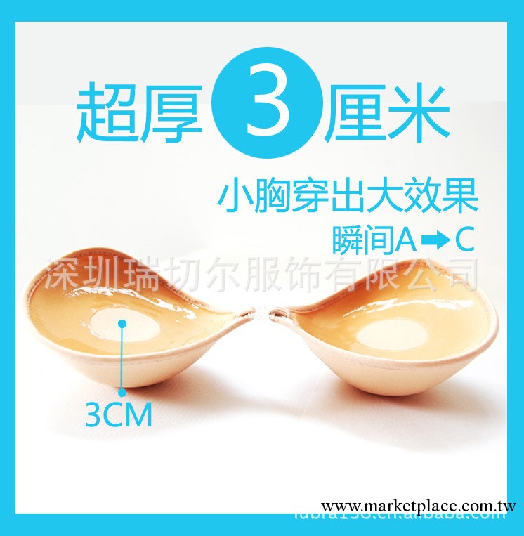 廠傢大額供應3CM加厚隱形胸罩貼 矽膠胸罩罩nubra工廠,批發,進口,代購