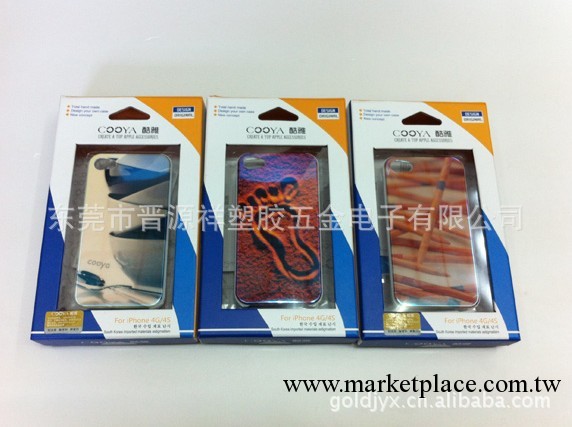 HELLO KITTY 手機保護套、品牌3D 模內成型 IML/ IMD手機外殼工廠,批發,進口,代購