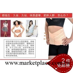 2013瘦身加厚束腰孕婦透氣塑身瘦腰塑腰必備產後收腹四季束腹帶工廠,批發,進口,代購