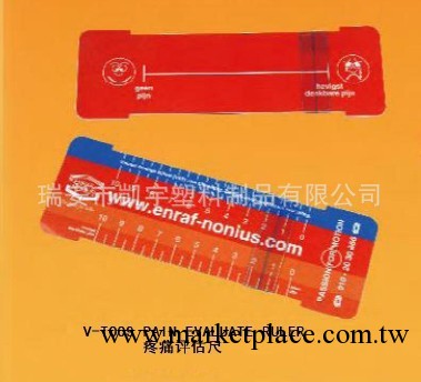 供應疼痛尺/醫用尺/醫用禮品 V-T009工廠,批發,進口,代購