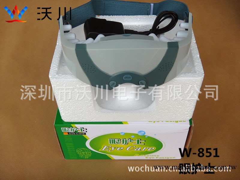 保護視力 預防近視 眼部揉捏按摩器工廠,批發,進口,代購
