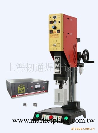 塑料焊接 產品加工 模具加工 大功率超音波焊接機工廠,批發,進口,代購