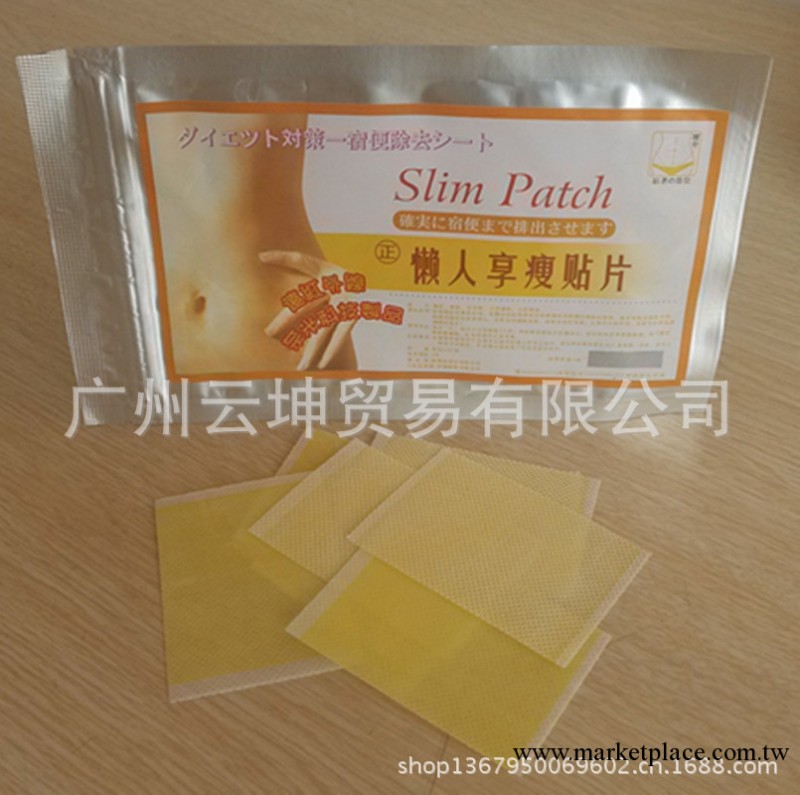 小S推薦 懶人享瘦 強效瘦腿瘦腰瘦身產品睡睡瘦工廠,批發,進口,代購