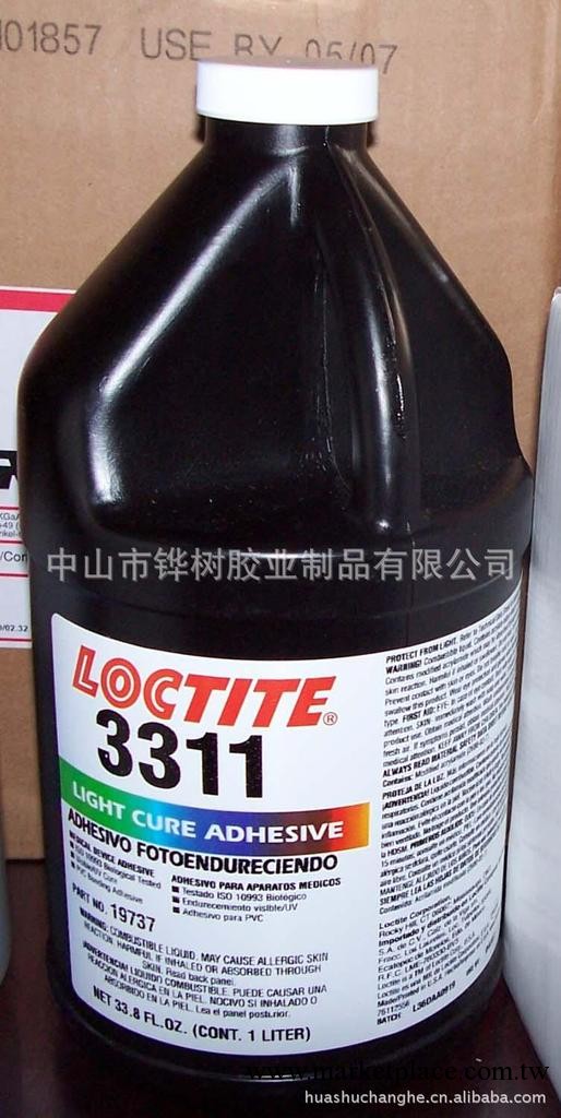樂泰3311，3311UV膠，3311紫外線膠，醫療級UV膠工廠,批發,進口,代購