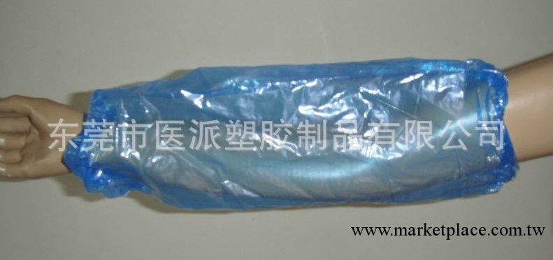 成人袖套 醫用袖套定制 顏色多種 量大從優工廠,批發,進口,代購