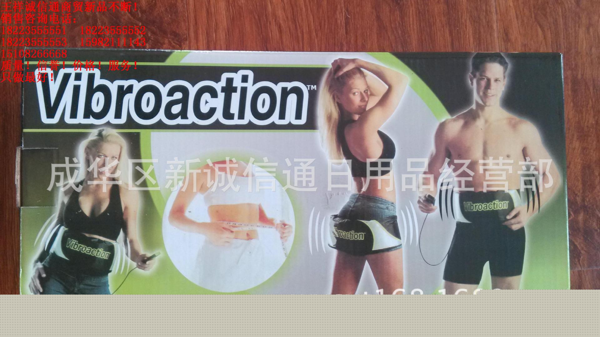 振動腰帶 甩脂腰帶 減肥腰帶 瘦身腰帶 甩脂腰帶 減肥腰帶工廠,批發,進口,代購